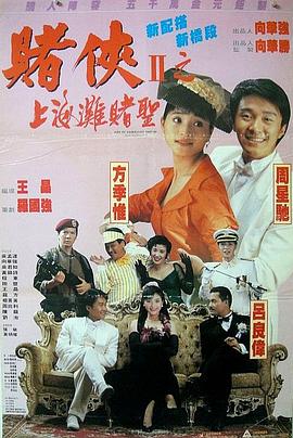 旅店小美的私生活